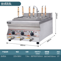 商用多功能保温电热煮面炉麻辣烫带汤锅汤池黄金蛋保温水饺汤粉馄饨 (电)台式6头