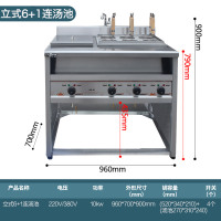 商用多功能保温电热煮面炉麻辣烫带汤锅汤池黄金蛋保温水饺汤粉馄饨 (电)立式6+1连汤池