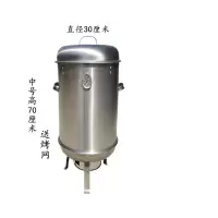 不锈钢无烟烧烤炉吊炉大号烤串炉焖黄金蛋炉烤鸡炉木炭烧烤炉大串烧烤架 中号没赠品(送烤网)
