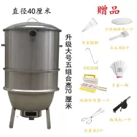 不锈钢无烟烧烤炉吊炉大号烤串炉焖黄金蛋炉烤鸡炉木炭烧烤炉大串烧烤架 大号五组合+赠品