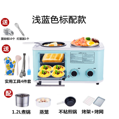 早餐机多功能四合一全自动多士炉小型黄金蛋烤三明治机烤面包机家用神器 浅蓝色