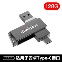 128G黑色标配/送挂绳|type-c手机u盘128g正版高速usb3.0优盘手机电脑两用u盘128gb安卓otg双接口