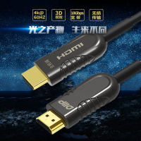HDMI2.0光纤版[带宽18Gbps] 15米|线2.0/2.1高清4k视频连接线显示器机顶盒投影仪连接线10-30米