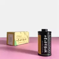 5207外星人电影卷36张|黑白胶卷 日光卷 希区柯克5203 5207 彩色负片 ecn2冲洗D9