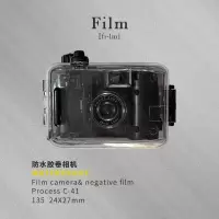 透视相机 套餐三|135胶卷lomo傻瓜相机复古防水多次非一次性胶片机礼物Z8