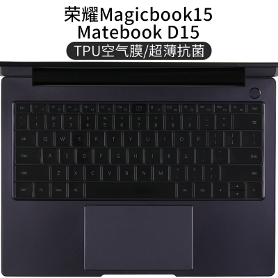 2020款magicbook15/matebookD15(原配-超薄TPU空气膜)超薄抗菌|适用于matebook14键