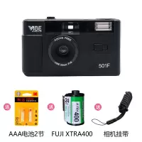 雅典黑2节电池1卷XTR400胶卷24张+挂带|全新德国 501f相机非一次性复古胶片相机135胶卷傻瓜带闪N5