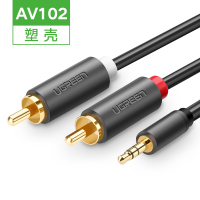 深灰色 1米|av1163.5mm音频线一分二音箱线3.5转双莲花头2rca手机mp3笔记本台式电脑接低音炮功放音响调