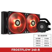 FL双排240红灯V2(CPU水冷)|idcooling水冷cpu散热器240/水冷电脑台式机静音argb粉色白色一体