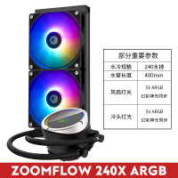 ZOOMFLOW240X幻彩ARGB(CPU水冷)支持主板5V三针同步|idcooling水冷cpu散热器240/水冷电