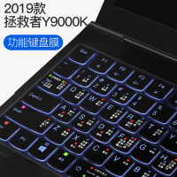 [2019款拯救者Y9000K]Win10快捷键功能键|拯救者r7000功能键盘膜y7000笔记本y7000p