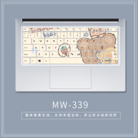 MW-339|可爱键盘膜pro13小新air14定制15matebook星13.3寸15.6mac笔记本电脑保护dA7