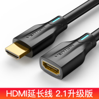 [HDMI2.1版]8K高清◆支持144Hz 0.5米|延长线公对母2.0电视电脑机顶盒4k高清视频线笔记本台式2.1主