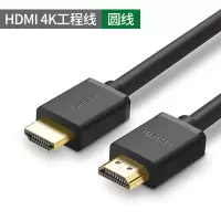 HDMI4K高清线[装修级工程线] 5米|线适用盒子高清线4k电脑电视投影仪数据线1.4连接线5/20m米hdml线延长