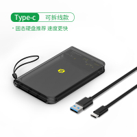 Type-C接口USB3.1(黑透，固态硬盘推荐)|移动硬盘盒子2.5寸外接usb3.0外置硬盘读取磁盘阵列保护盒台式机