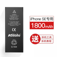 超大容量[SE]送拆装工具+安装教程+质保5年|适用于6ipe6正版6s/6p/5s/8手机7plus六7p七6s