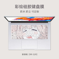 萌萌哒[RR-529]|笔记本键盘膜可爱小新air14g3macbookmatebook14拯救者y7000彩绘可定制