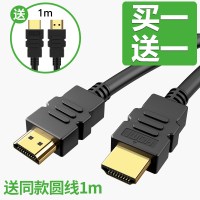 圆线粗款 1.5米|hdmi线2.0高清线4k数据电脑电视连接显示器投影仪5机顶盒信号线加长20米10延长15台式主机笔