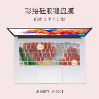 油画花花[A-020]|笔记本键盘膜可爱小新air14g3macbookmatebook14拯救者y7000彩绘可定制