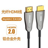 光纤HDMI线(4K/60HZ) 10米|hdmi线2.0版4k高清线3d电脑电视连接线机顶盒ps4投影仪通用