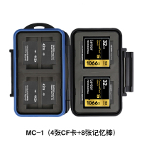 4张CF+8张记忆棒|相机存储卡盒收纳卡包记忆棒sdcfxdtfsim卡手机卡电话卡保护sd卡tf卡内存卡盒卡套W1