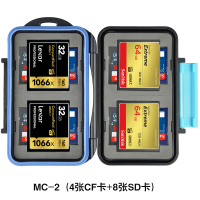 4张CF+8张SD|相机存储卡盒收纳卡包记忆棒sdcfxdtfsim卡手机卡电话卡保护sd卡tf卡内存卡盒卡套W1