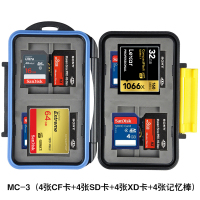 4张CF+4张SD+4张XD+4张记忆棒|相机存储卡盒收纳卡包记忆棒sdcfxdtfsim卡手机卡电话卡保护sd卡tf卡