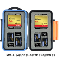4张CF+8张TF+8张XD|相机存储卡盒收纳卡包记忆棒sdcfxdtfsim卡手机卡电话卡保护sd卡tf卡