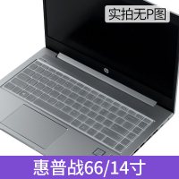 B款:战6615.6寸-透明|笔记本键盘膜适用战66二代三代电脑键盘膜防尘保护贴13.3/15.6