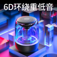 无线蓝牙音箱3d环绕重低音炮迷你小型家用高音质便携式篮牙音响大音量小钢炮手机带彩灯闪光透明插卡收款影响