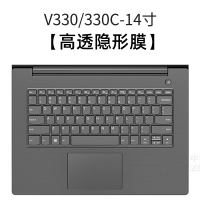 V330/330C-14寸[高透隐形膜]|小新air14潮50002020款笔记本15电脑14