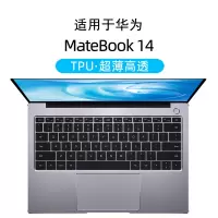 [Matebook14]轻薄高透TPU|matebook14键盘膜win10快捷键d15功能键13magicbo