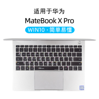 [MatebookXpro]win10快捷键功能键|matebook14键盘膜win10快捷键d15功能键13ma