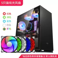 M2黑+5风扇|yogo m3机箱 游戏水冷迷你小机箱matx侧透m2机箱台式电脑D5