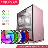 M2粉+5风扇|yogo m3机箱 游戏水冷迷你小机箱matx侧透m2机箱台式电脑D5