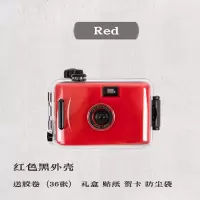 红色黑外壳 套餐一|ins傻瓜相机创意礼物可爱复古胶片机冲扫胶卷相机学生入门级L2