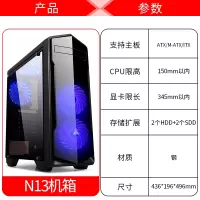N13黑色|预见n13电脑机箱台式主机组装背线全侧透明水冷游戏atx机箱A4