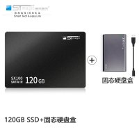 120GBSSD+固态硬盘盒|赛帝ssd固态硬盘120g台式机电脑256g笔记本500g高速240g12