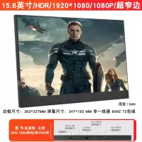 15.6寸IPS便携1920*1080HDMIHDR窄边 标配|2020新款14英寸ips便携显示器小ps4