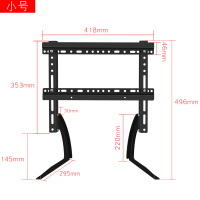 (KT08)26-32寸通用电视底座|32-65寸液晶电视机底座支架台式座架创维长虹海尔lgZ9