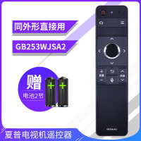 [语音系列][GB253WJSA2]+电池|适用液晶电视遥控器rcb200通用蓝牙语音lcd-45t45a40sf