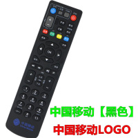 中国移动黑|电信移动联通中兴b600 zxv10 b760d e网络电视机顶盒遥控器板K9