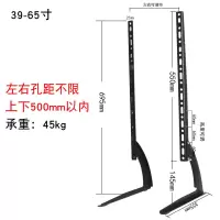 39-65寸加高宽增高支架|32-65寸全铁电视增高底座台式升降夏普电视支架L6