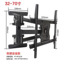 电视六臂坚固升级款37-70寸|液晶电视伸缩旋转加厚电视挂架可调摇摆墙上支架多功能架P0