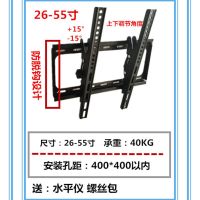 调节角度-26-55寸|14-80寸电视架可伸缩左右摇摆调节角度墙壁挂架液晶电视挂架I0