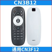 CN-3B12|液晶电视遥控器cn3a56 3a57 3a17 16 3f12 22601K5
