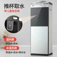 拉丝银 温热|饮水机家用立式制冷制热冷热台式小型办公室桶装水冰温热新款N4