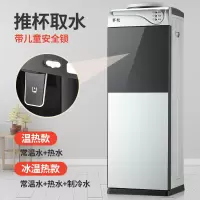 拉丝银 温热|饮水机家用立式制冷制热冷热台式小型办公室桶装水冰温热新款N4