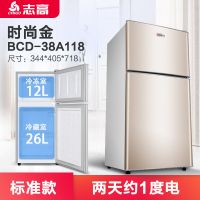38A118双门金色标准款|小冰箱小型双门租房冷冻冷藏家用节能迷你宿舍电冰箱N4