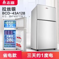 43A128双门银色省电款|小冰箱小型双门租房冷冻冷藏家用节能迷你宿舍电冰箱N4